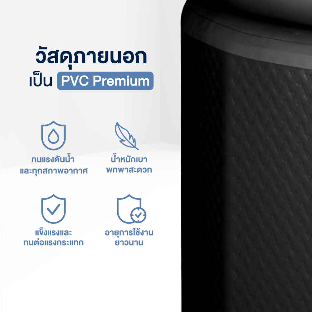 อ่างแช่น้ำเย็น HOMEFITTOOLSPVC TUB LYING MODEL03 M แบบนอน ทรงโค้ง ICE BATH